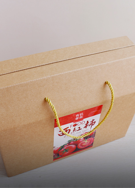 Food packaging